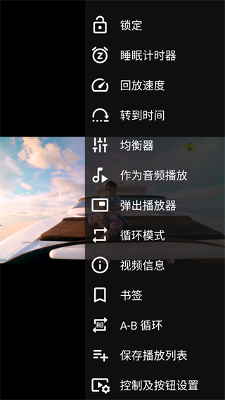 VLC播放器官方最新版(VLC Media Player) VLC播放器官方最新版(VLC Media Player)