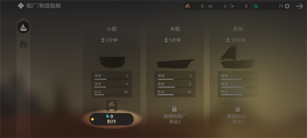 荒岛余生(Casting Away) 荒岛余生(Casting Away)