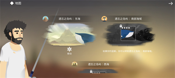 荒岛余生(Casting Away) 荒岛余生(Casting Away)