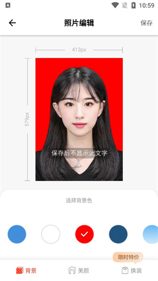 二寸证件照制作软件手机版 二寸证件照制作软件手机版