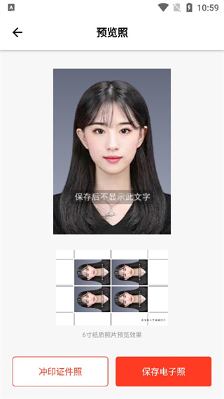 二寸证件照制作软件手机版 二寸证件照制作软件手机版