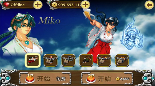 战国之刃官方版(Tengai)截图