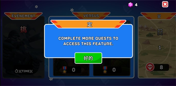 山地坦克大战官方正版 山地坦克大战官方正版