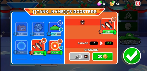 山地坦克大战官方正版 山地坦克大战官方正版