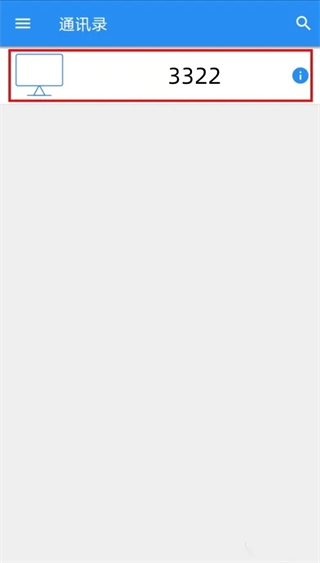 VNC Viewer安卓版 VNC Viewer安卓版