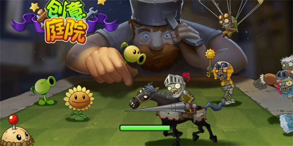 植物大战僵尸2国际版 植物大战僵尸2国际版