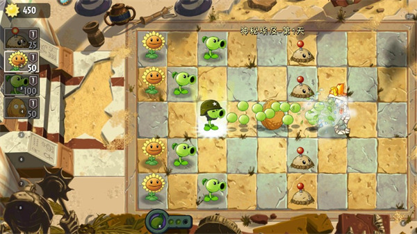 植物大战僵尸2国际版 植物大战僵尸2国际版