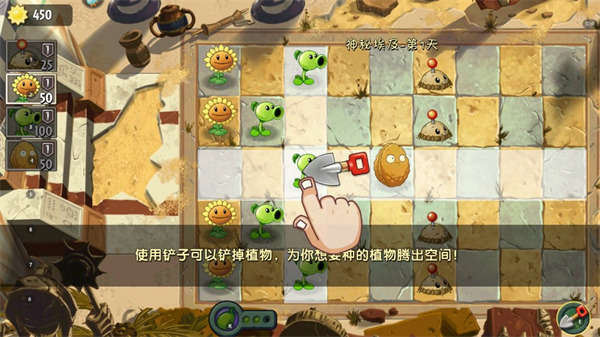植物大战僵尸2国际版 植物大战僵尸2国际版