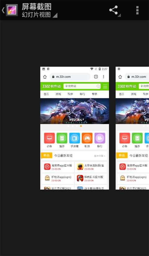 scratch中文版 scratch中文版