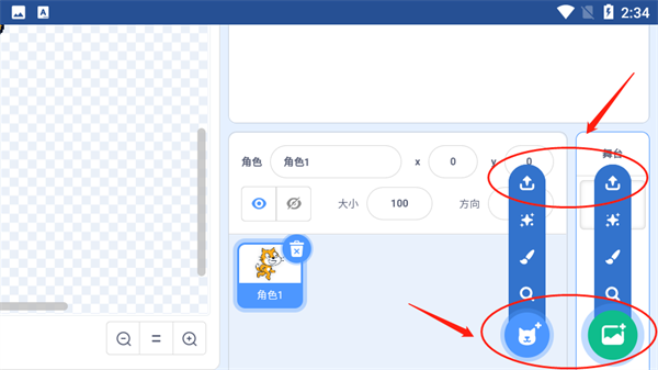 scratch中文版 scratch中文版