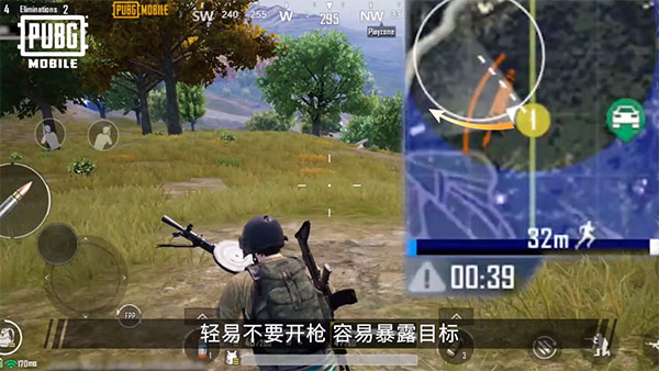 PUBGMobile亚服 PUBGMobile亚服