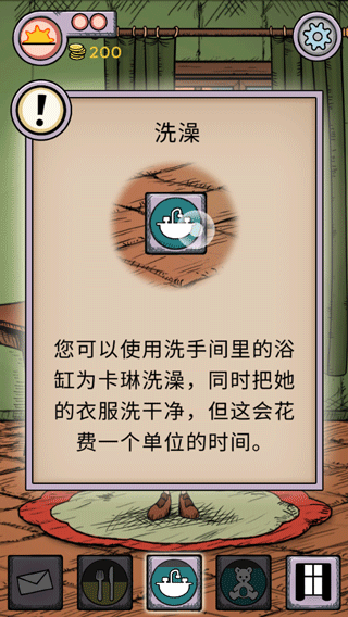 我的孩子生命之泉中文版 我的孩子生命之泉中文版