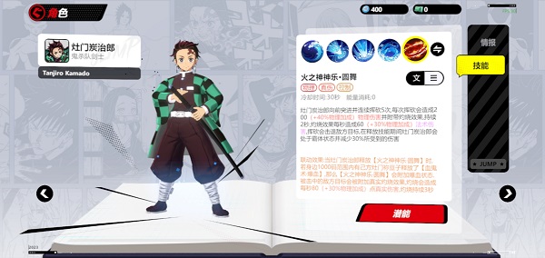 漫画群星大集结手游 漫画群星大集结手游