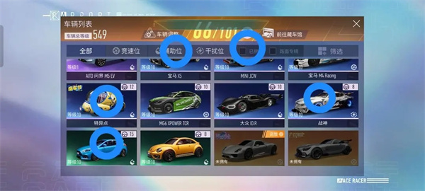 王牌竞速先锋服官方版 王牌竞速先锋服官方版