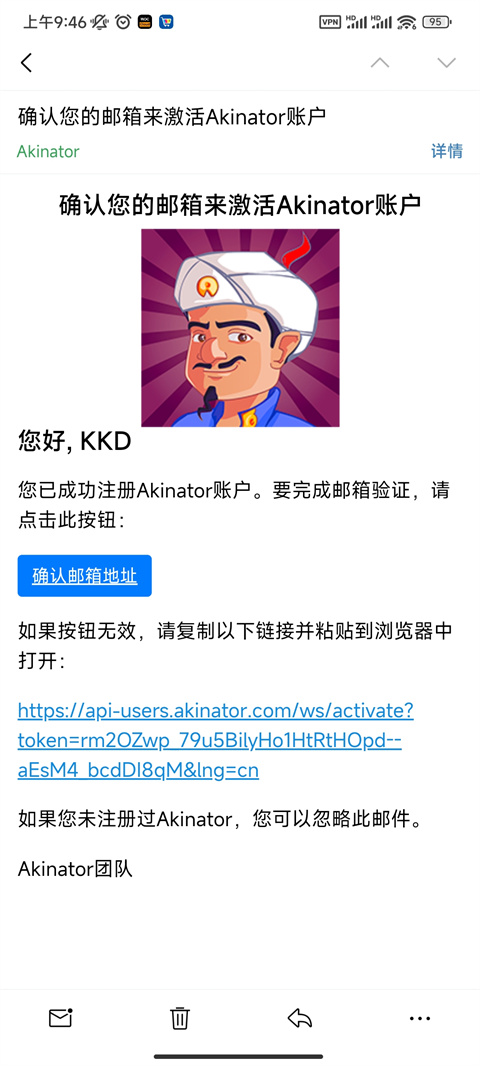 akintor灯神中文版手机版 akintor灯神中文版手机版