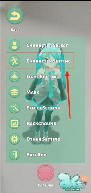 Mikuture官方版 Mikuture官方版