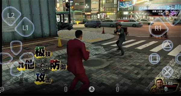 PS4 Remote Play全机型安卓最新版截图