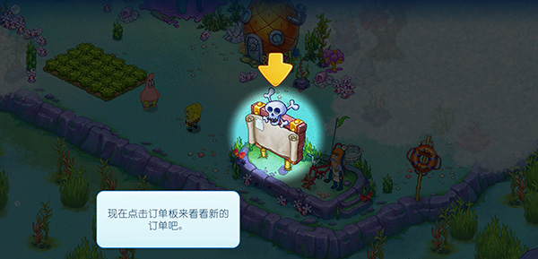 海绵宝宝冒险果酱世界 海绵宝宝冒险果酱世界