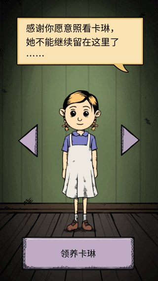 我的孩子生命之泉中文版 我的孩子生命之泉中文版