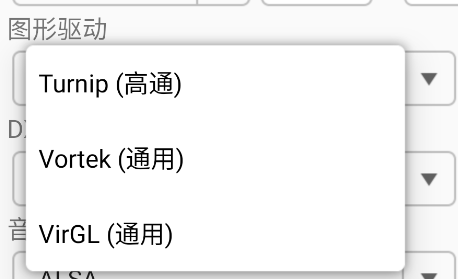 Winlator模拟器汉化版 Winlator模拟器汉化版