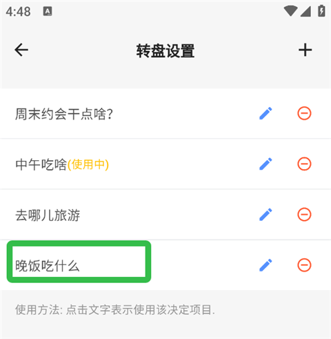 抽签助手app 抽签助手app