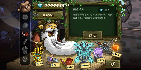 王国保卫战起源无限金币钻石最新版 王国保卫战起源无限金币钻石最新版