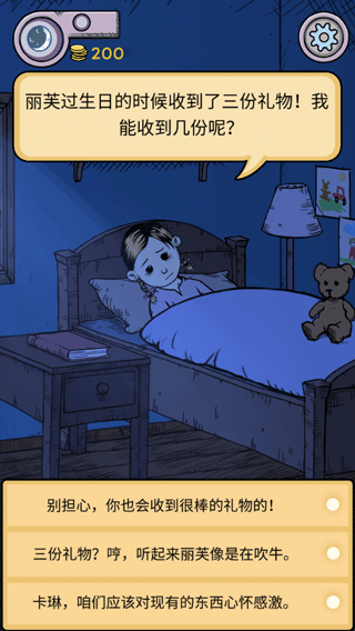 我的孩子生命之泉中文版 我的孩子生命之泉中文版