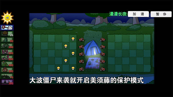 pvz_bt最新版本 pvz_bt最新版本