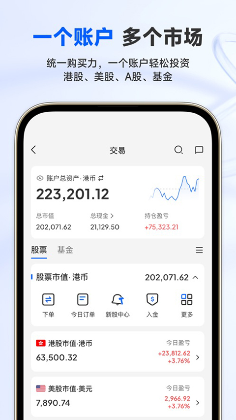 云锋有鱼app截图