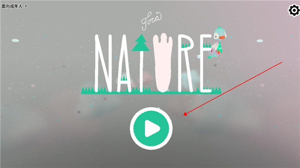 托卡大自然官方中文版(Toca Nature) 托卡大自然官方中文版(Toca Nature)