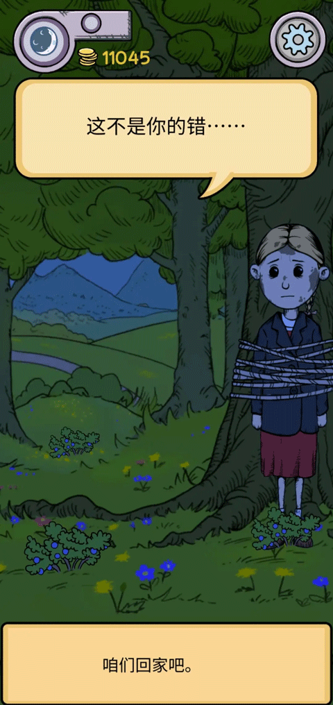 我的孩子生命之泉中文版 我的孩子生命之泉中文版