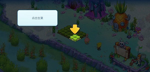 海绵宝宝冒险果酱世界 海绵宝宝冒险果酱世界