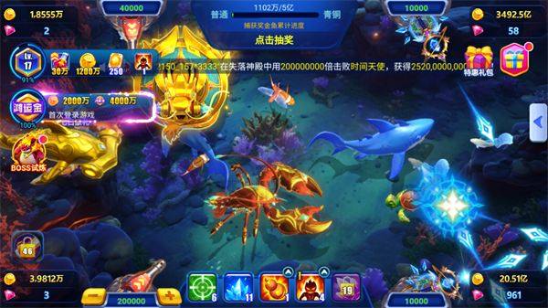 捕鱼达人微信红包版 捕鱼达人微信红包版