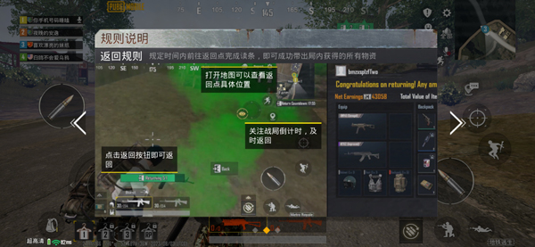 PUBG国际服地铁逃生2025最新版本 PUBG国际服地铁逃生2025最新版本