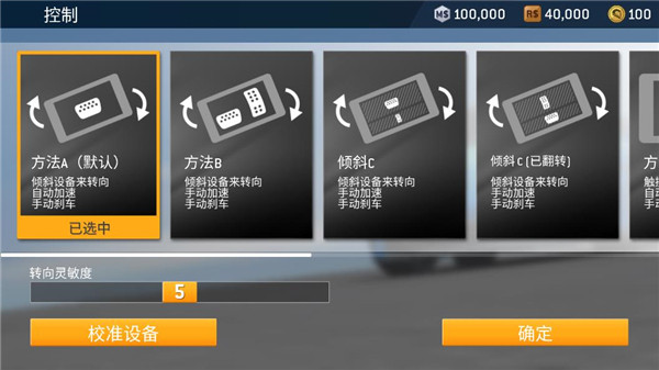 真实赛车3中文版(Real Racing 3) 真实赛车3中文版(Real Racing 3)