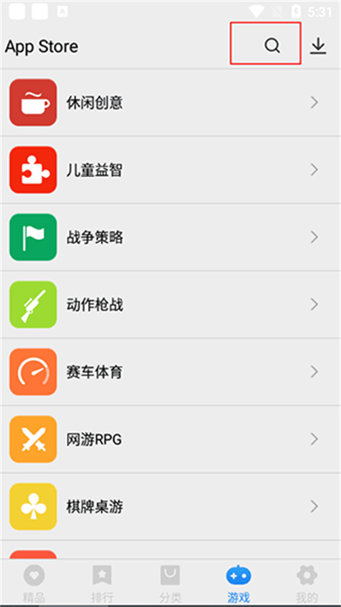 App Store安卓正版 App Store安卓正版