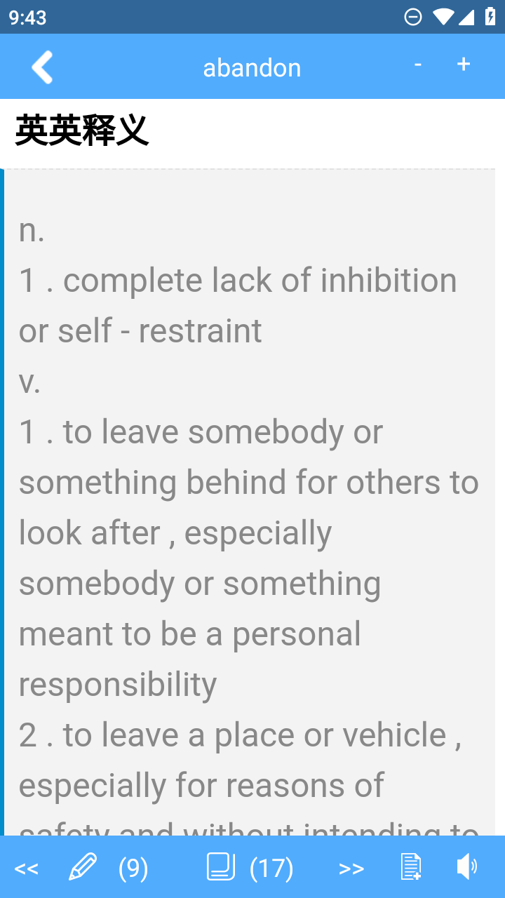 词根词缀字典App最新版 词根词缀字典App最新版