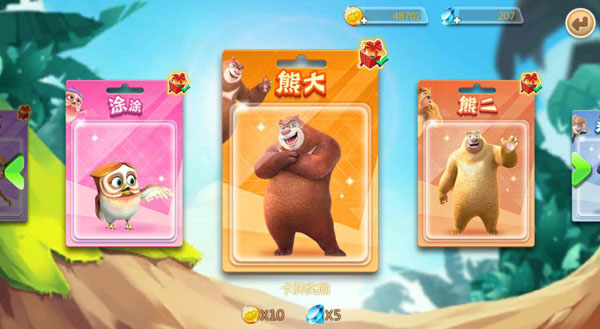 熊出没大冒险官方版 熊出没大冒险官方版