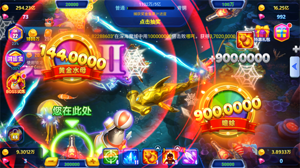 捕鱼达人微信红包版 捕鱼达人微信红包版