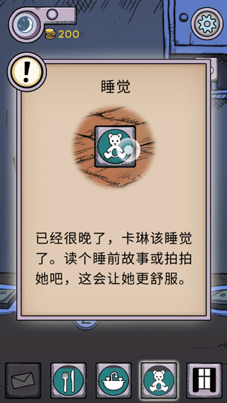 我的孩子生命之泉中文版 我的孩子生命之泉中文版