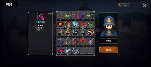 异世界游记手游 异世界游记手游