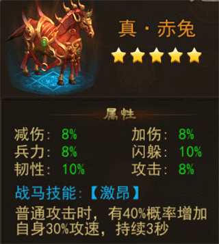 横扫千军官方版 横扫千军官方版