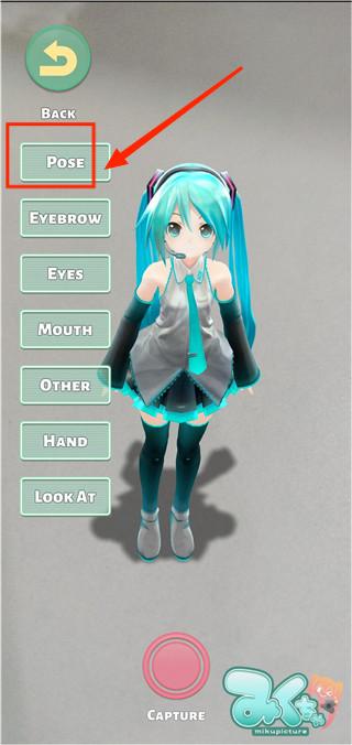 Mikuture官方版 Mikuture官方版