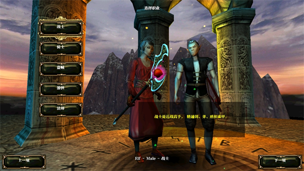 阿尔龙剑影中文版 阿尔龙剑影中文版