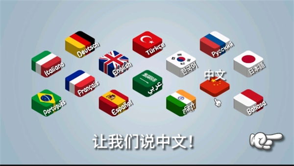 沙威玛传奇官方正版截图