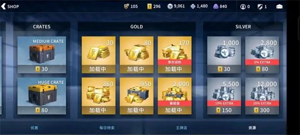 金属风暴国际服最新版(Metalstorm) 金属风暴国际服最新版(Metalstorm)