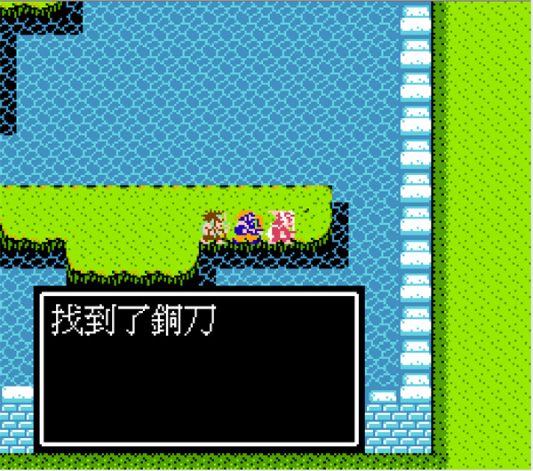 吞食天地2手机版 吞食天地2手机版