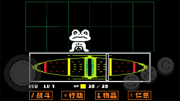 传说之下手机中文版(UNDERTALE) 传说之下手机中文版(UNDERTALE)