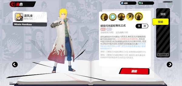 漫画群星大集结手游 漫画群星大集结手游