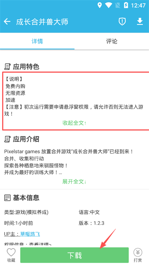 软天空2025最新版 软天空2025最新版